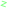 Z