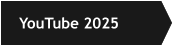 YouTube 2025